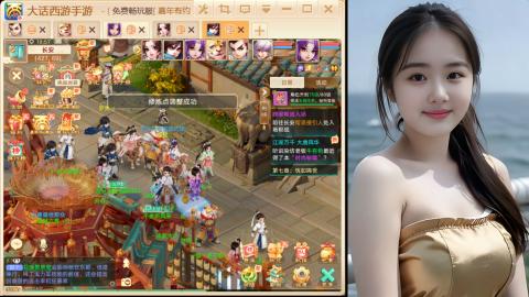 大话手游新区《养生·无忧》