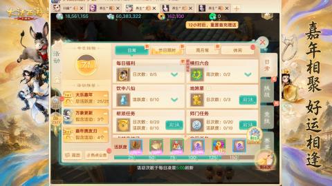 新区大家一起来