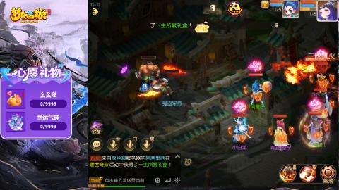 精锐菜鸡日常酱油九转托管