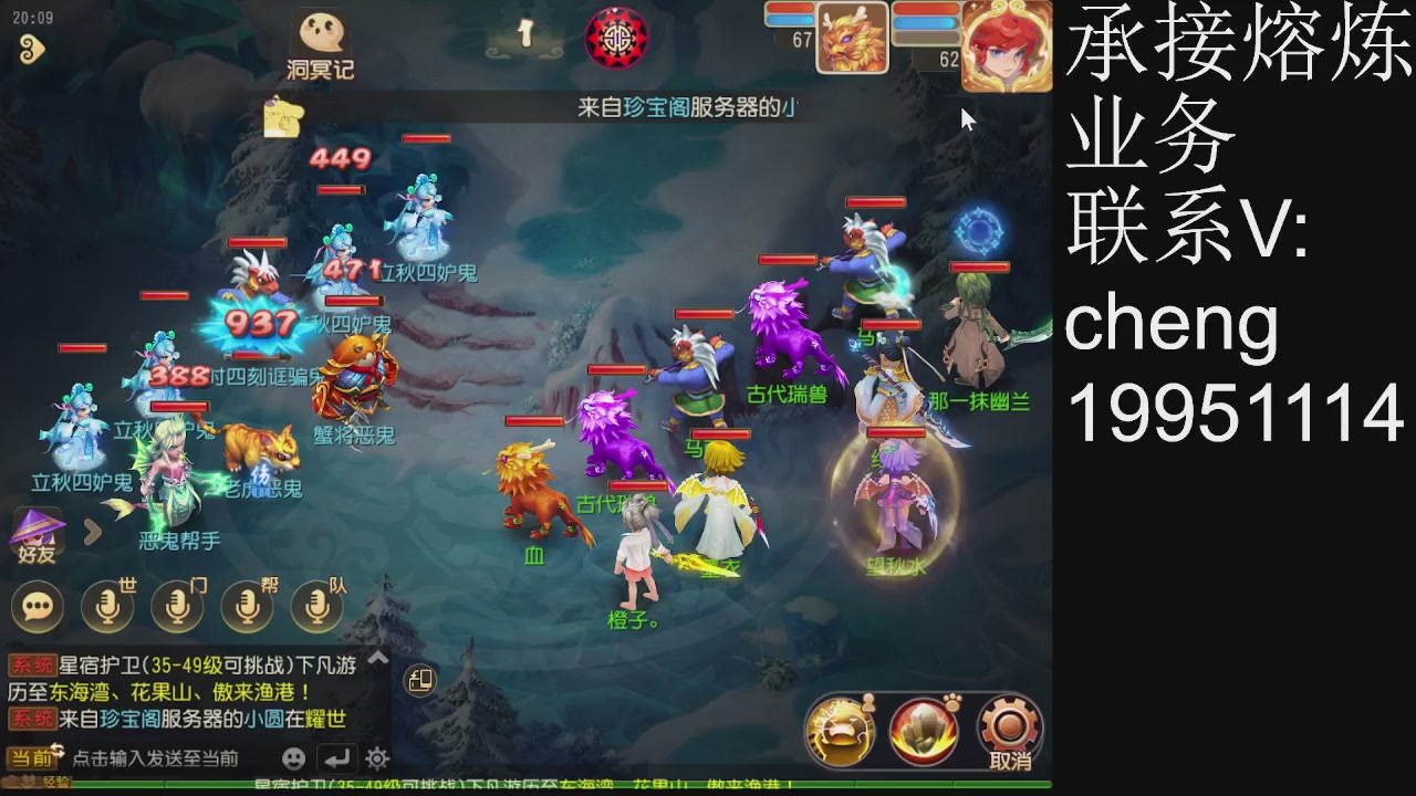 接熔练