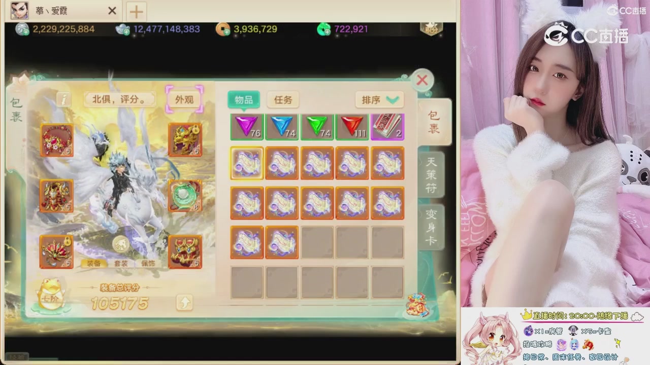 999超级藏宝图开挖！！！