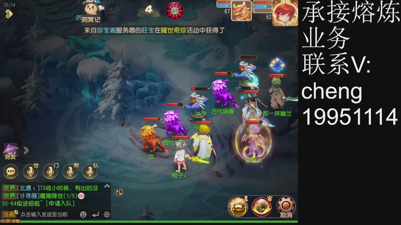 接熔练