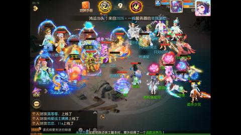 日常剑会