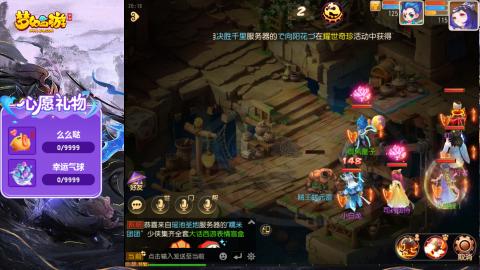 精锐菜鸡日常酱油九转托管