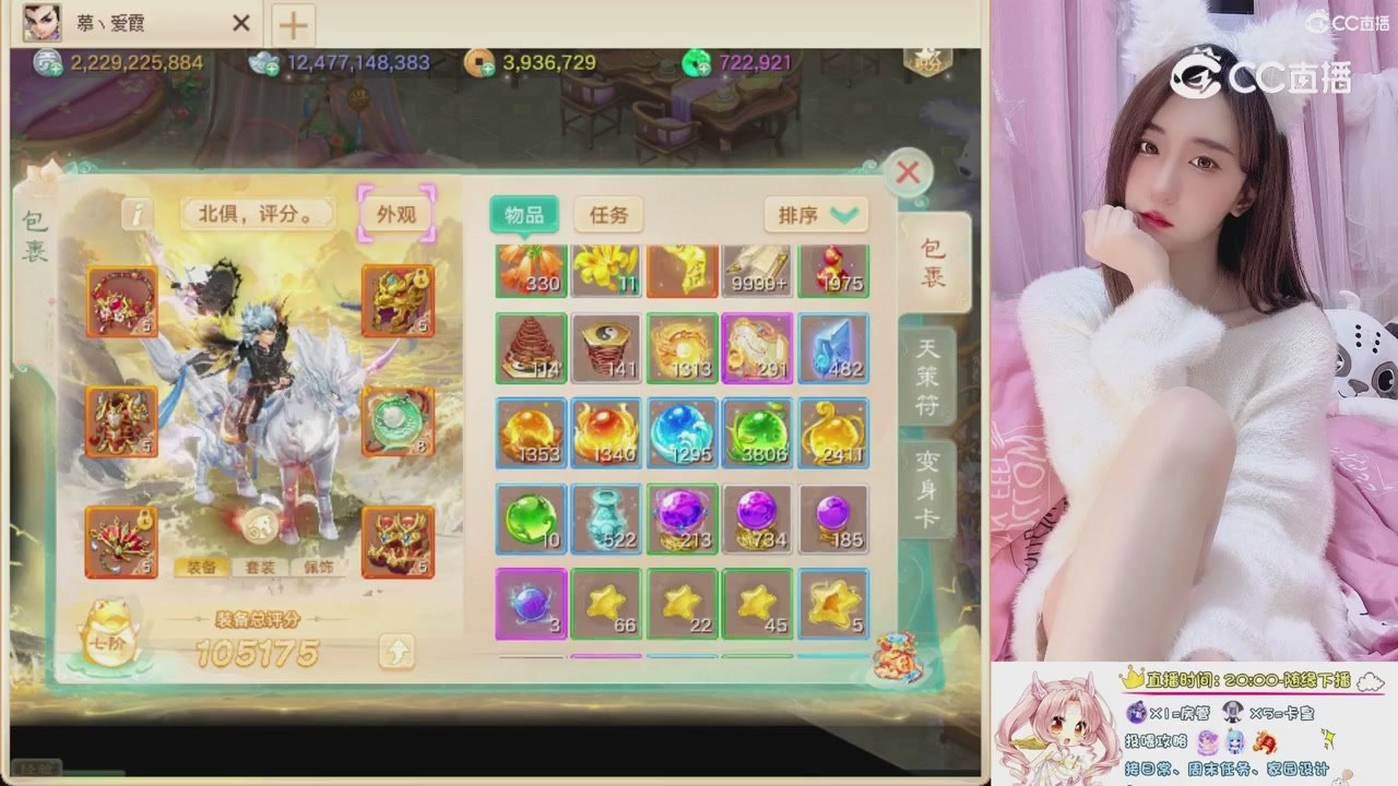 999超级藏宝图开挖！！！