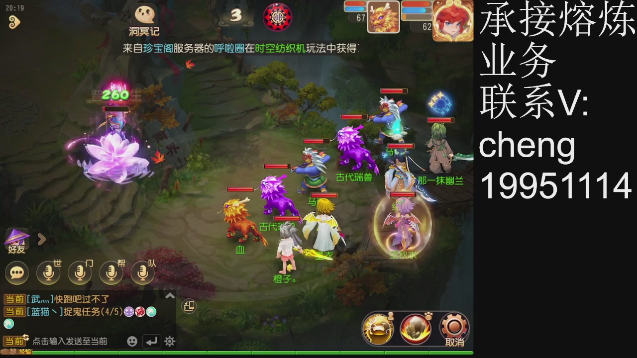 接熔练