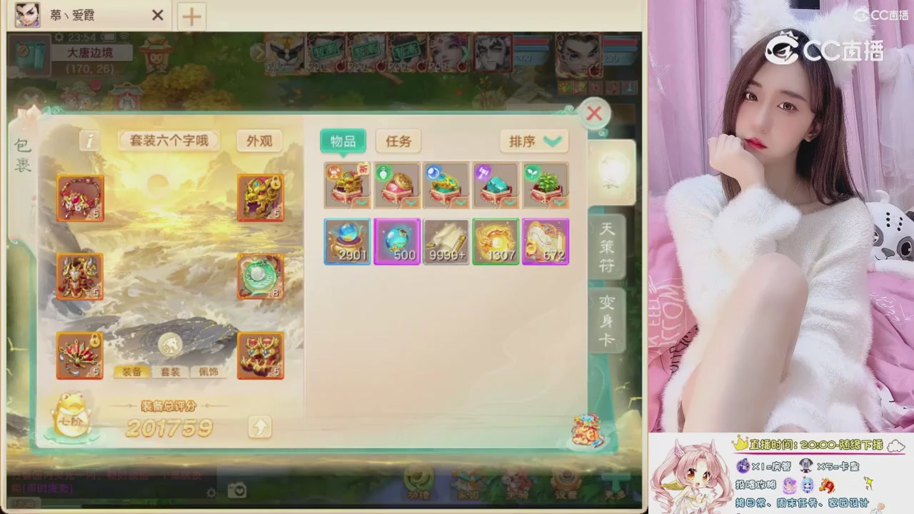 999超级藏宝图开挖！！！