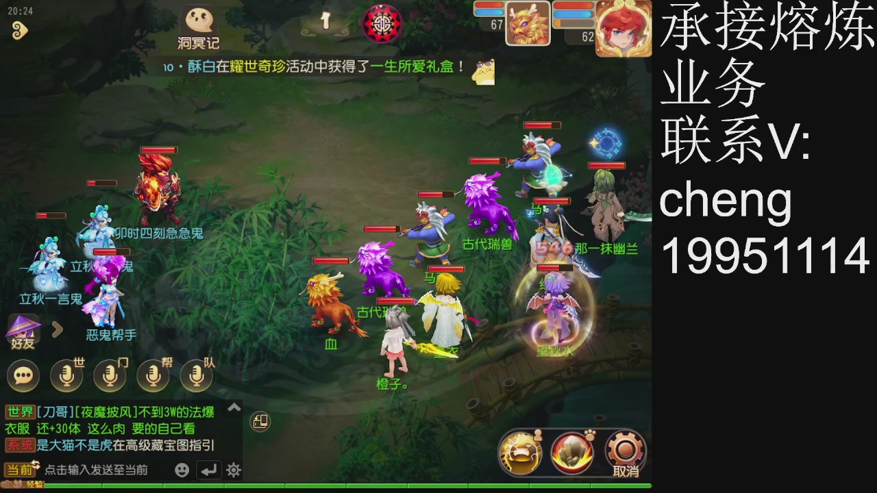 接熔练