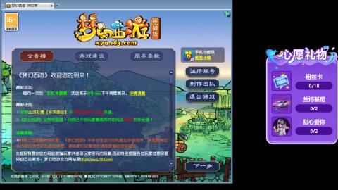 你喜欢看舞吗