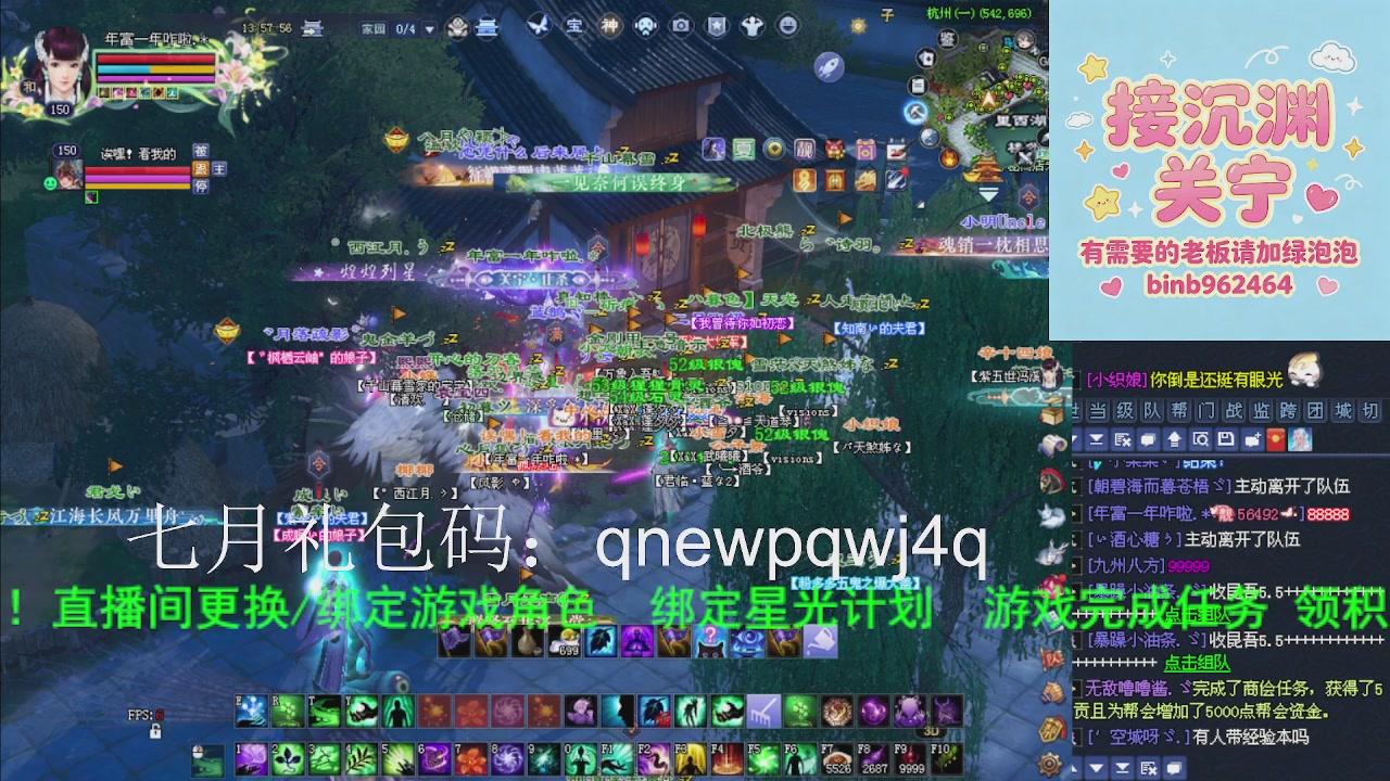 接沉渊，关宁