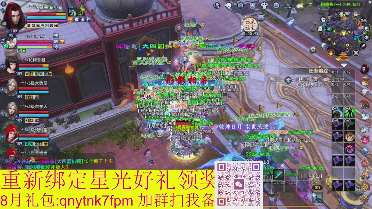 接集影法器1级就可以绑星光