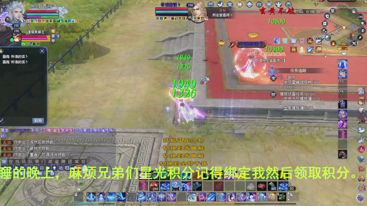 完了敌对被我锤傻了怎么办？有药治吗？