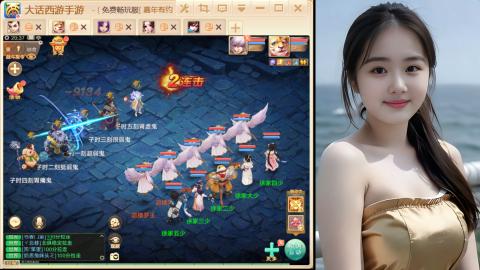 大话手游新区《养生·无忧》