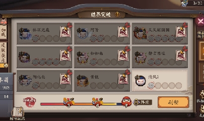 绝版晴明扇投放点