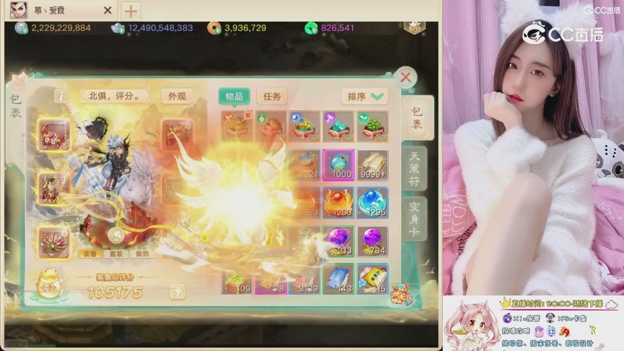 999超级藏宝图开挖！！！