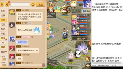 接熔练-估价找号-金银-剑会