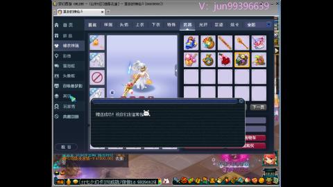 俊俊成就合鸣剑神平转幻卡小木剑