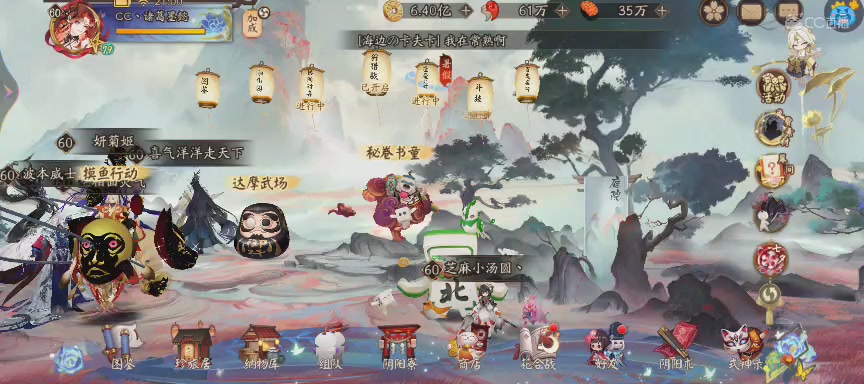 绝版晴明扇投放点