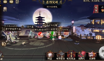 绝版晴明扇投放点