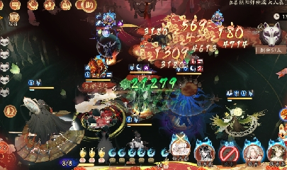 绝版晴明扇投放点