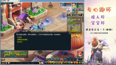 接跑玉 跑环  人环宝宝环