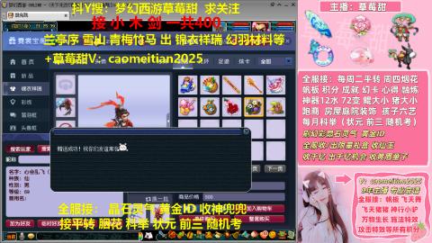 草莓甜帆板飞天舞积分成就心得等