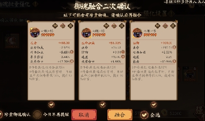 绝版晴明扇投放点
