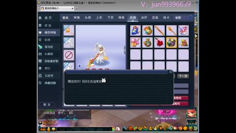 俊俊成就合鸣剑神平转幻卡小木剑