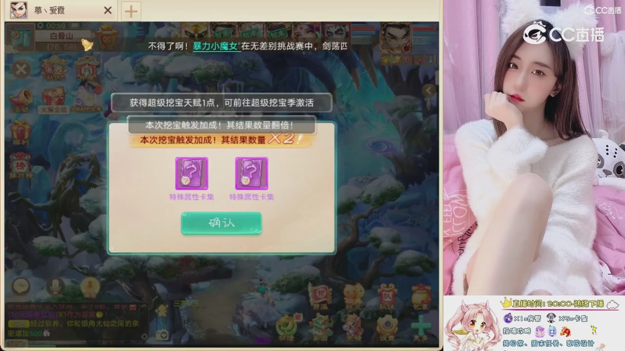 999超级藏宝图开挖！！！