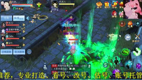 看号改号