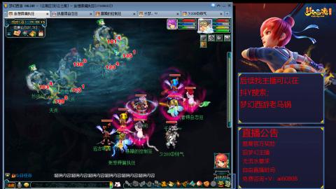 【彩云之南】144难民第616天