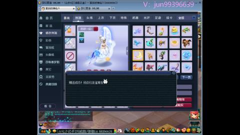 俊俊成就合鸣剑神平转幻卡小木剑
