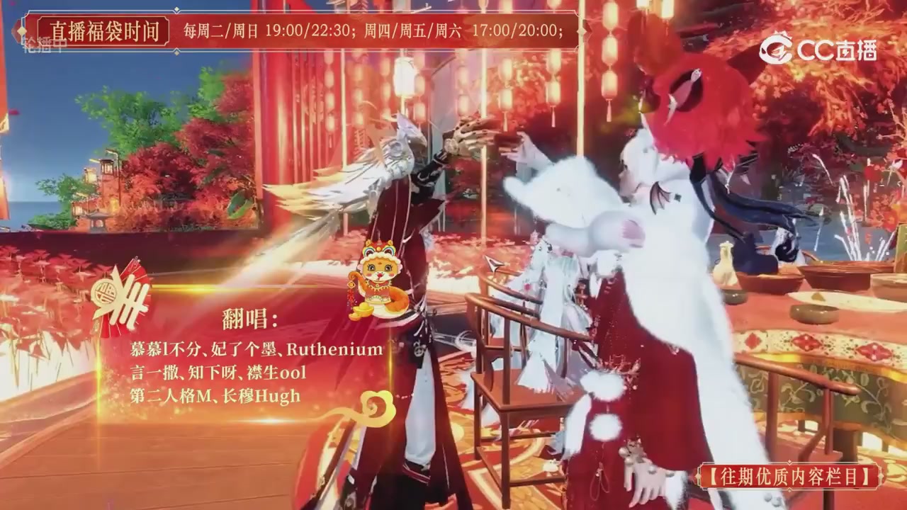 【往期优质内容栏目】大宋直播
