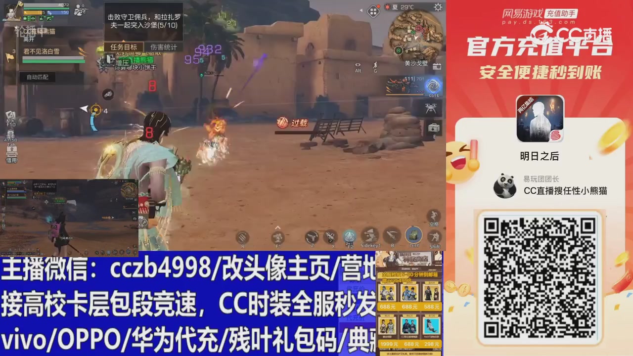 永久cc秒发，改头像主页，加v