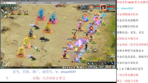 专业睡杀