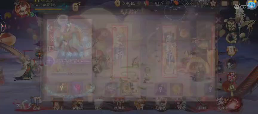 绝版晴明扇投放点