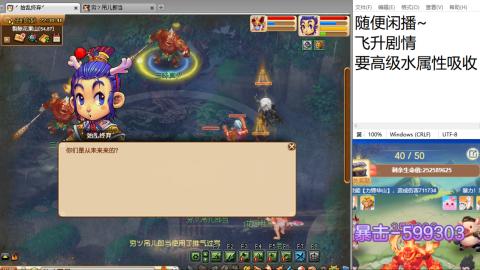 等风也等你