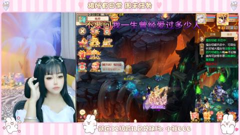 新区专属码小雅666
