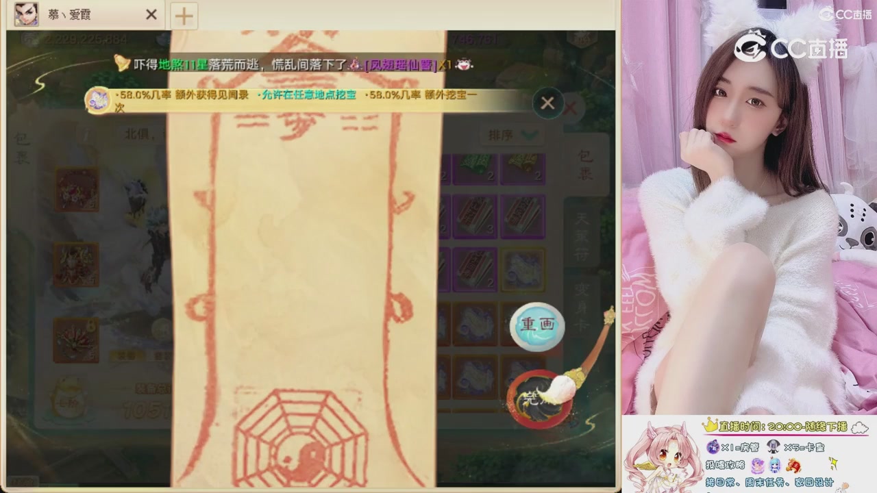 999超级藏宝图开挖！！！
