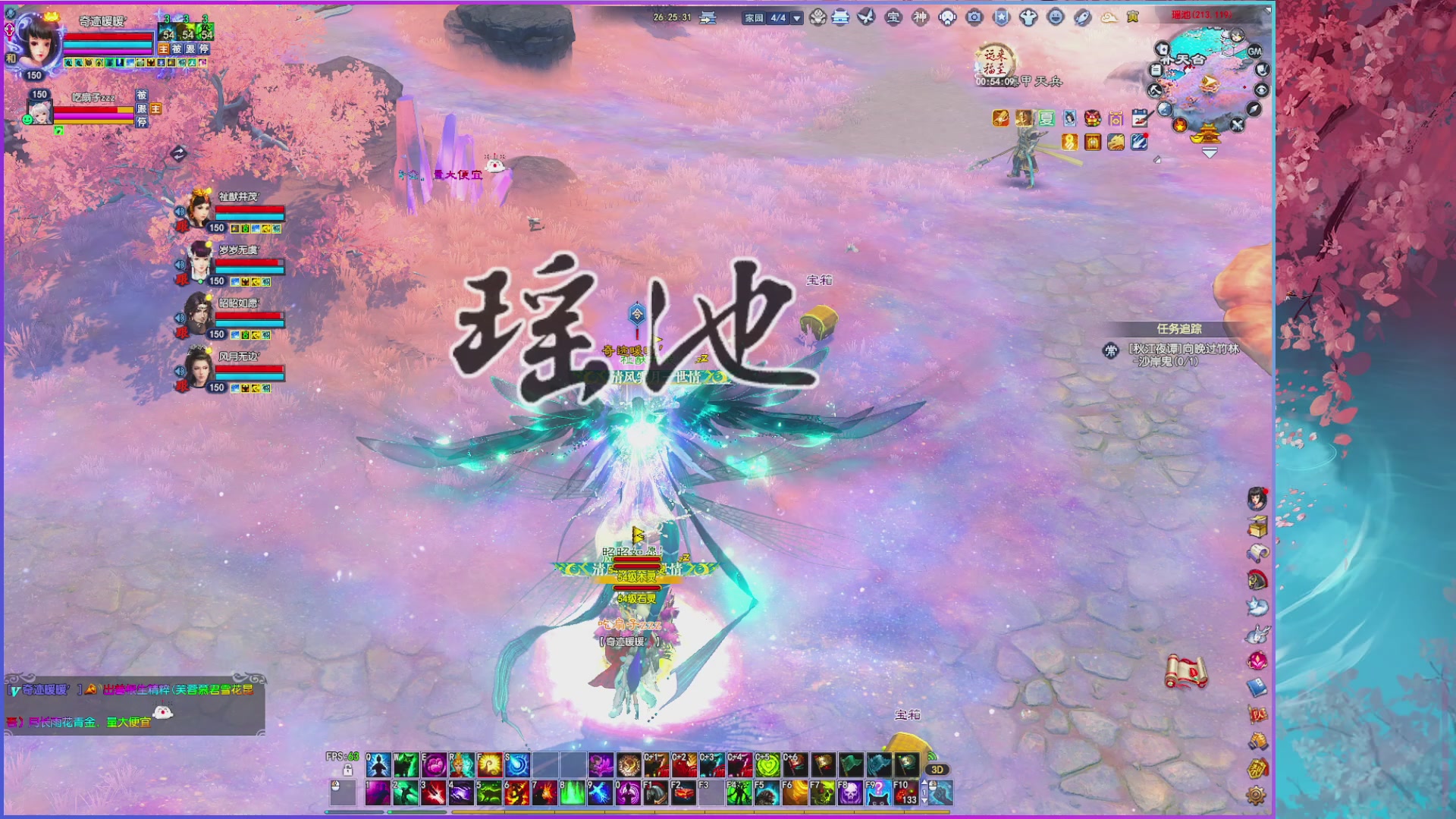 领星光分换五色土坐骑时装。