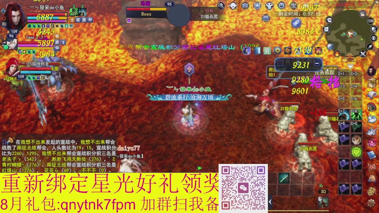 接集影法器1级就可以绑星光