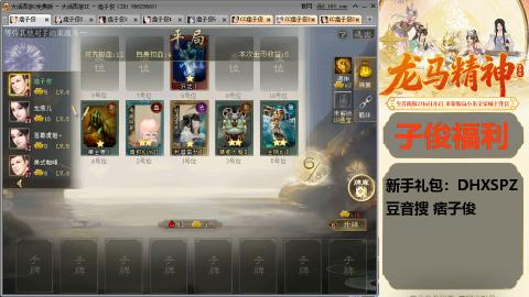 完了完了 要走了