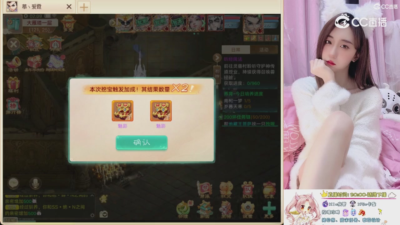 999超级藏宝图开挖！！！