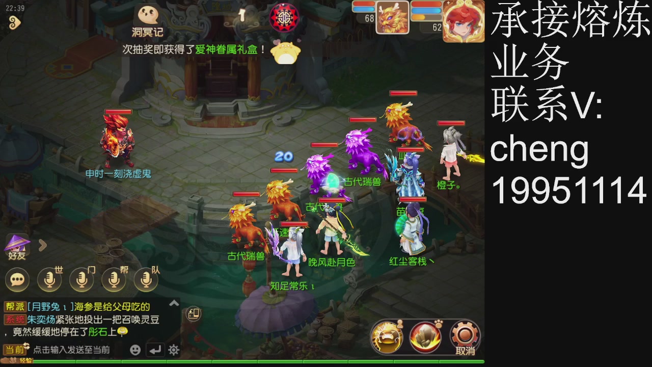 接熔练
