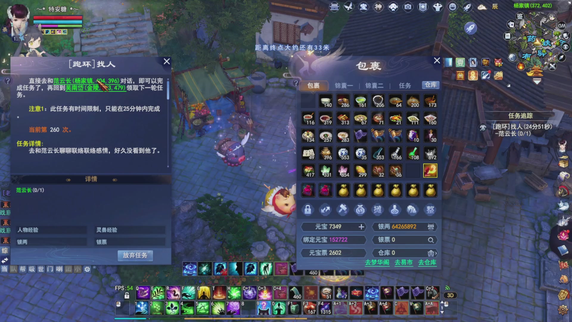 接资源接全托