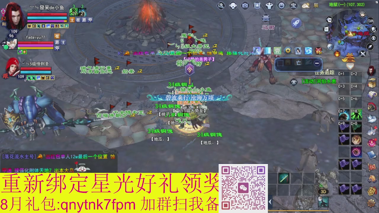 接集影法器1级就可以绑星光