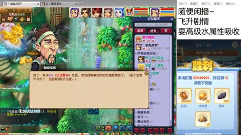 等风也等你