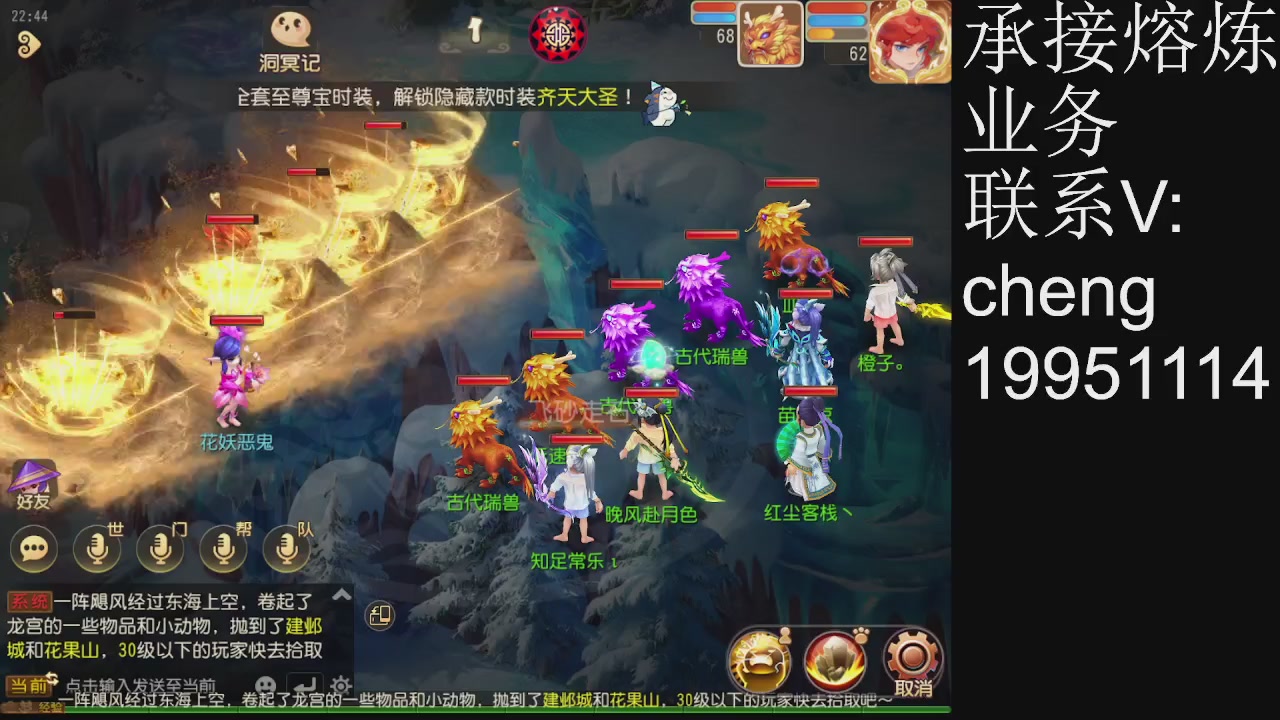 接熔练