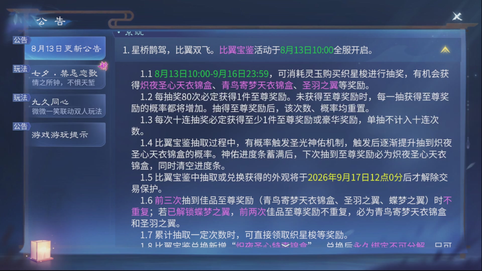 资源超白~