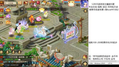 接熔练-估价找号-金银-剑会